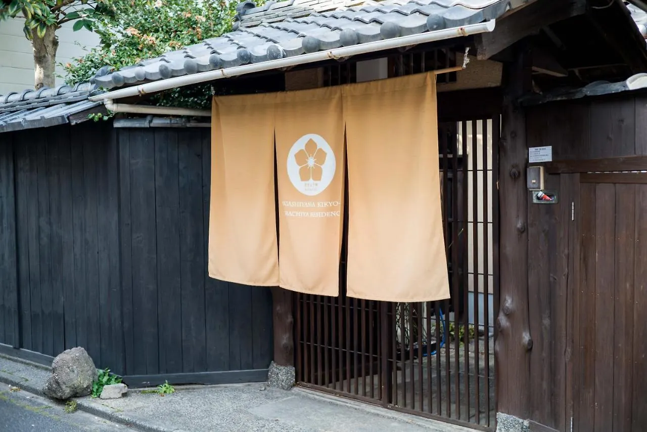 Higashiyama Kikyo-Tei Villa Kyoto