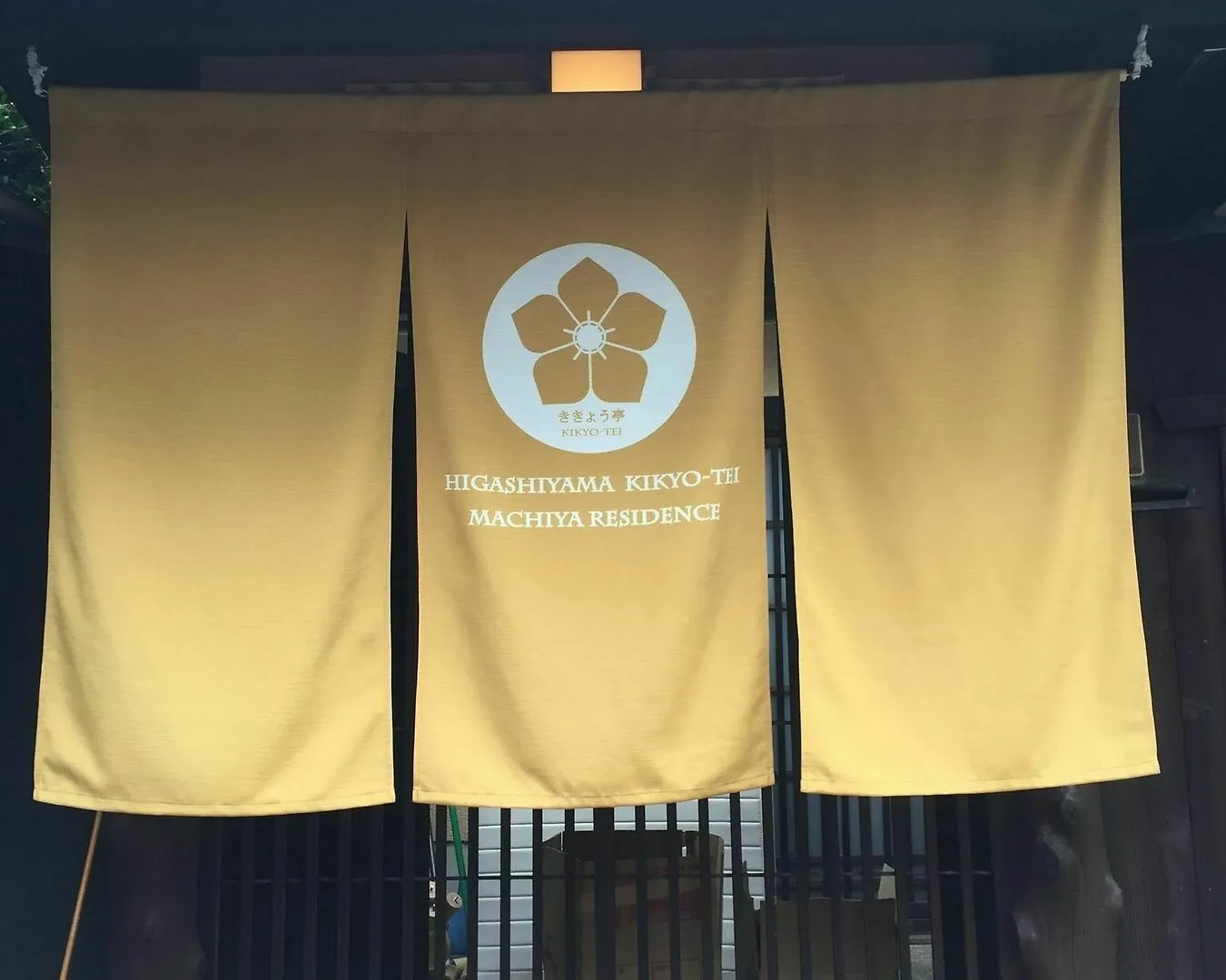 Higashiyama Kikyo-Tei Villa Kyoto Holiday home